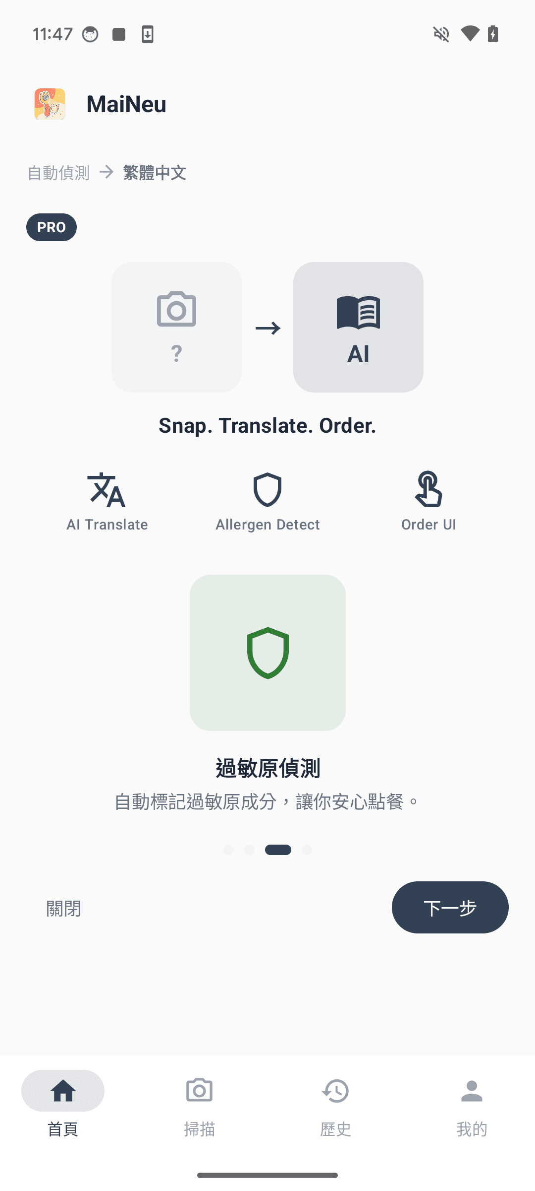 MaiNeu app showing allergen card