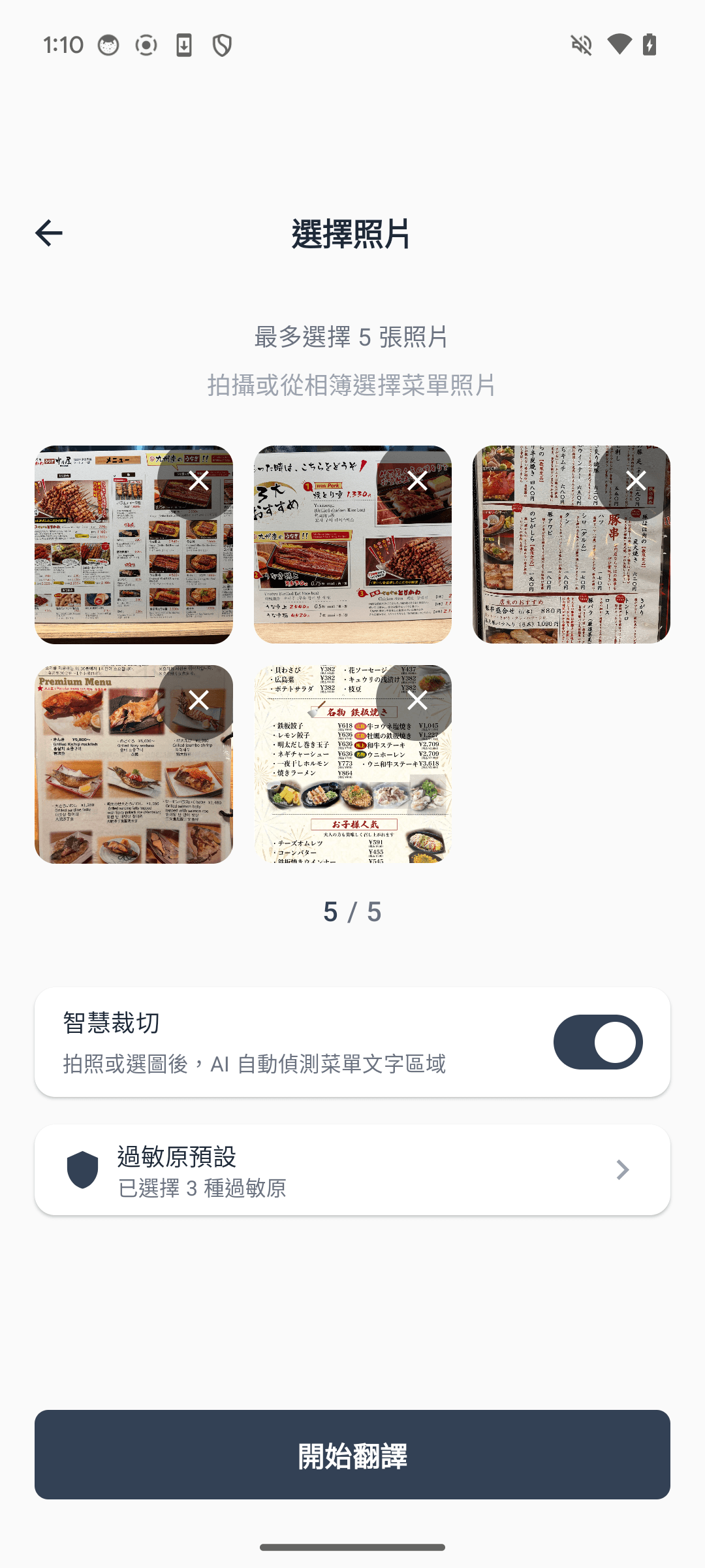 MaiNeu app photo selection screen showing multiple menu photos queued for batch parsing